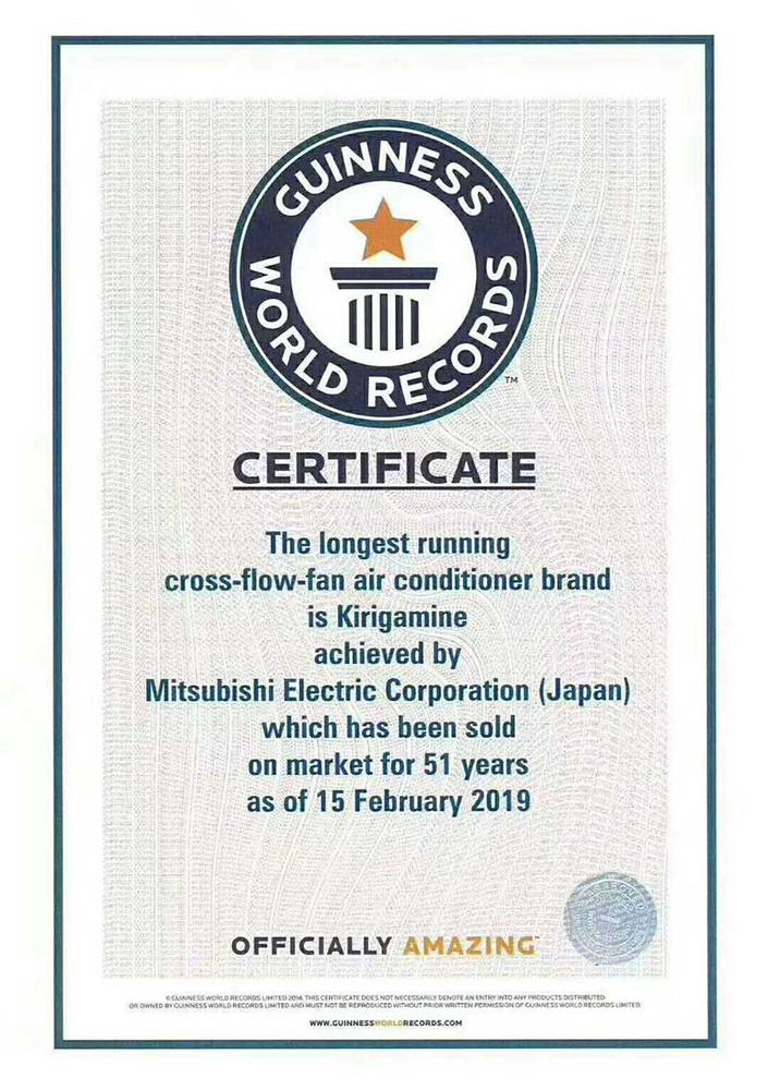 三菱电机空调吉尼斯纪录22.jpg